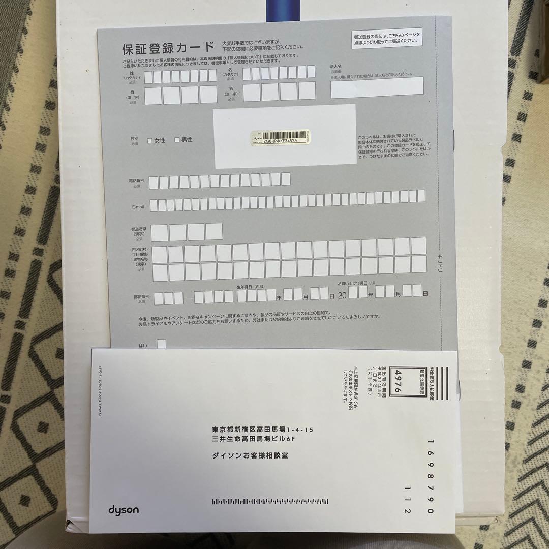 ！HIROさん専用！Dyson v7（sv11コードレスクリーナー）新品未使用