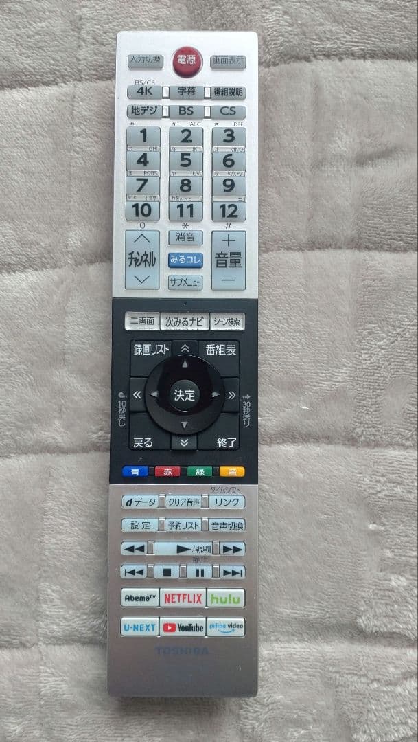 送料込 TOSHIBA REGZA 75インチ 4k液晶テレビ 美品