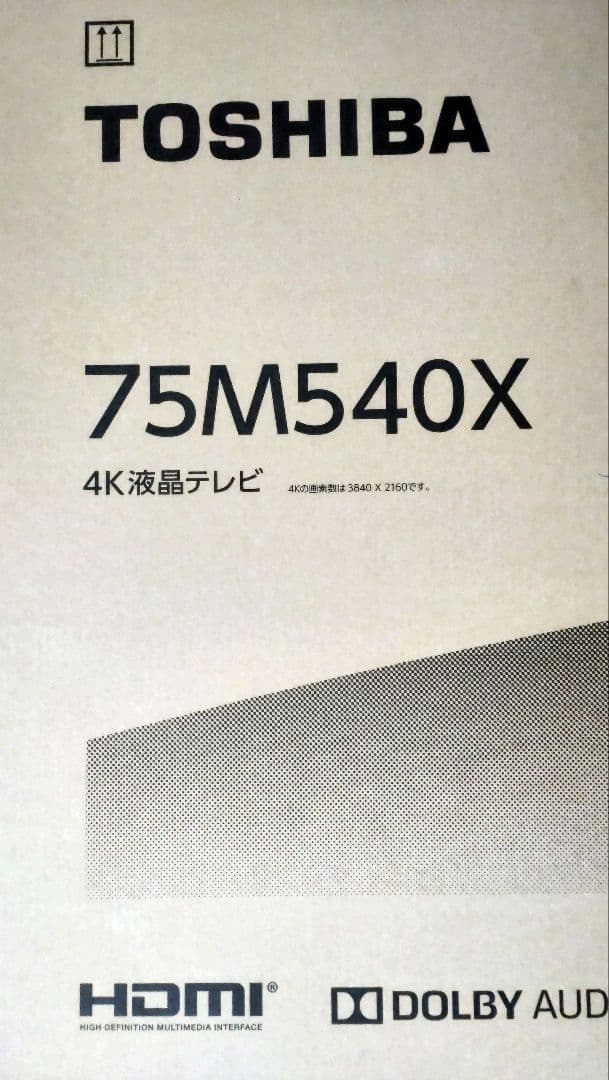 送料込 TOSHIBA REGZA 75インチ 4k液晶テレビ 美品