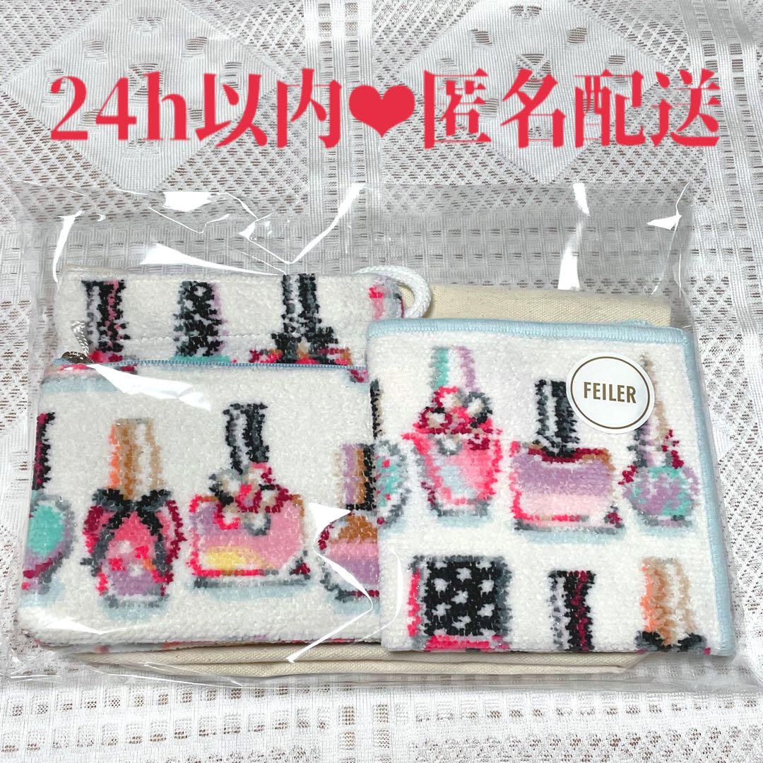 【新品未開封 】LOVERARY BY FEILER ラブラリーポリッシュ 福袋