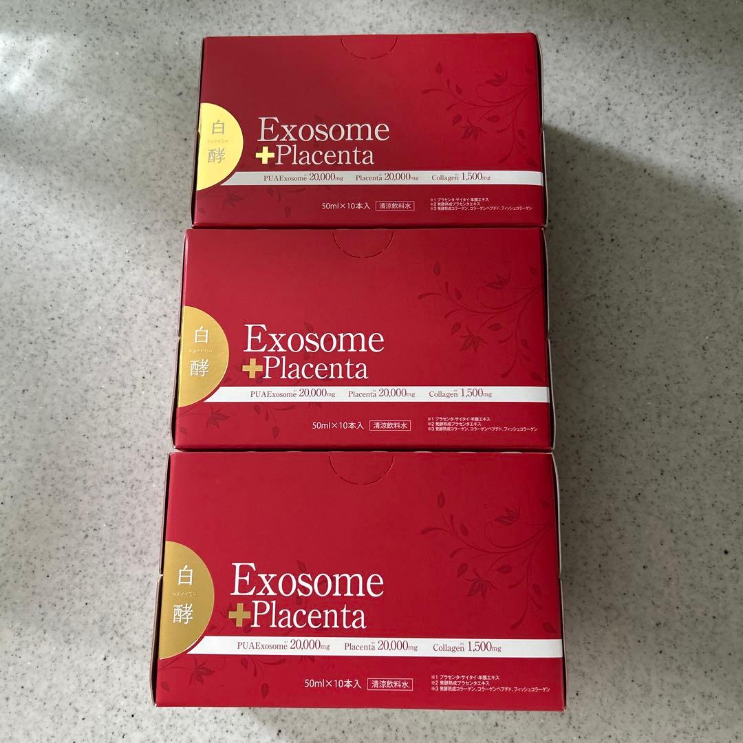 白酵　EXプラセンタ　3箱セット