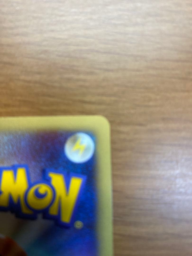 ガブリアス Lv.X ホロカード HP140