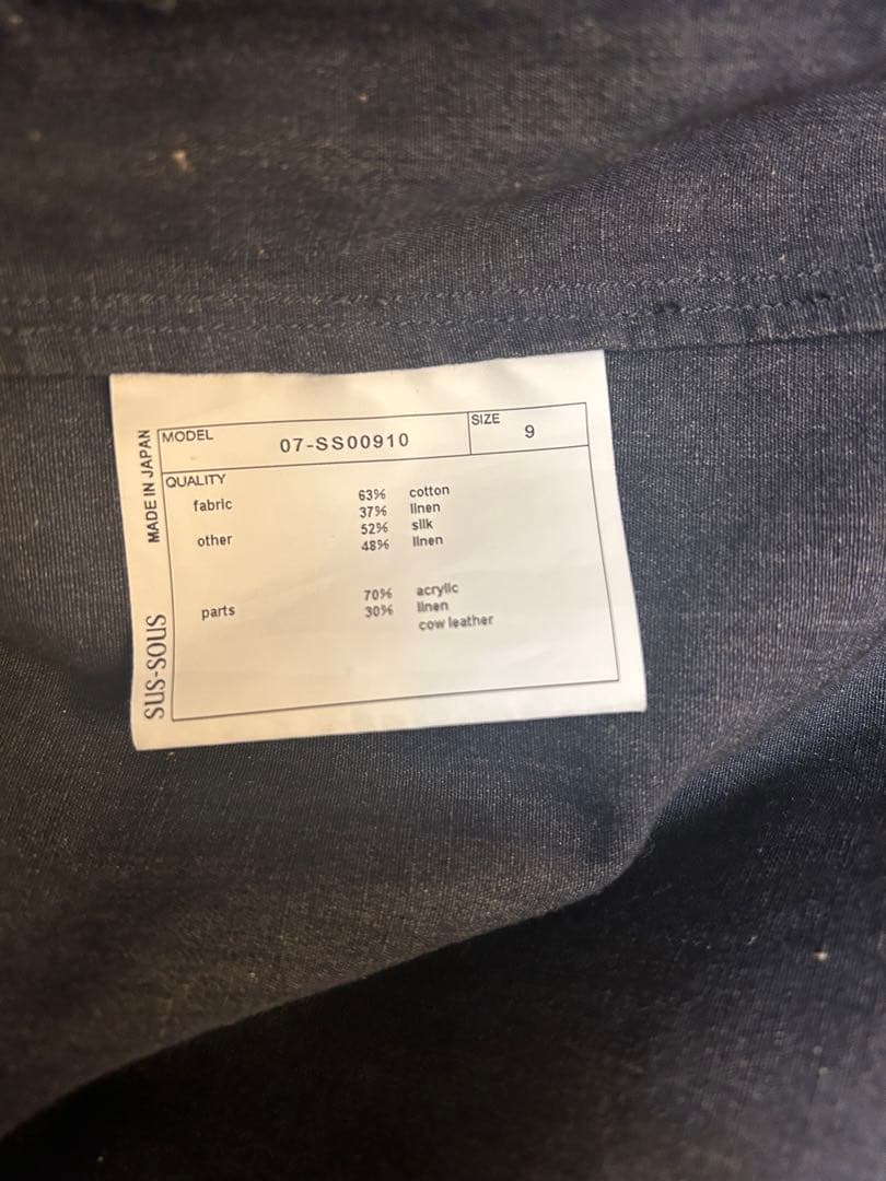 sus sous アノラックパーカー　size:9