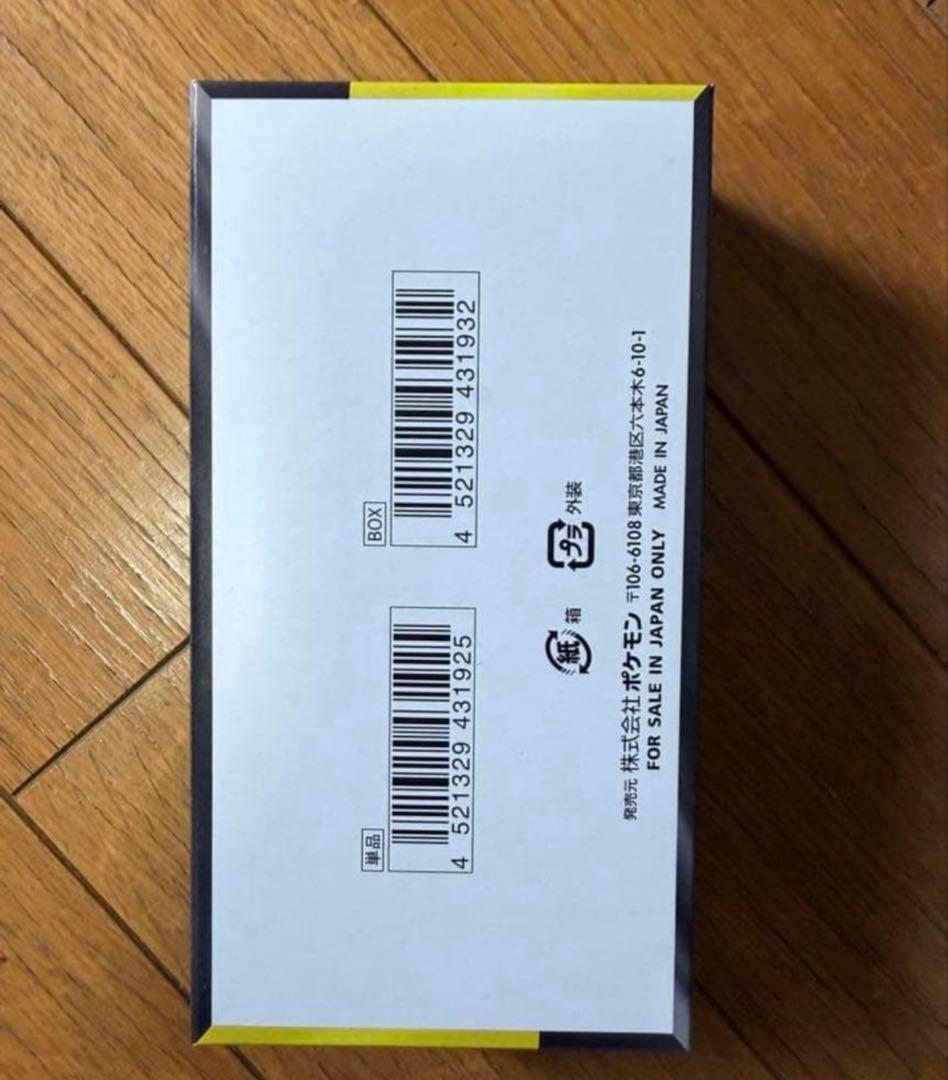 塗装屋様　MEGAドリームex BOX シュリンク無　ペリペリ有　2点