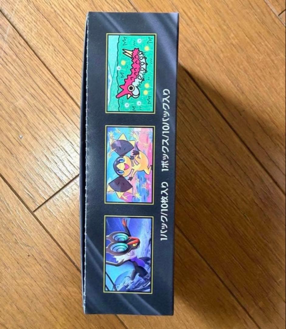 塗装屋様　MEGAドリームex BOX シュリンク無　ペリペリ有　2点