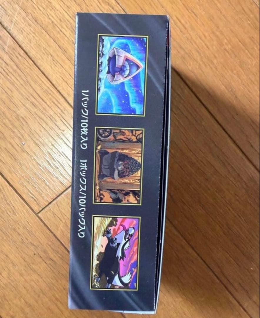 塗装屋様　MEGAドリームex BOX シュリンク無　ペリペリ有　2点