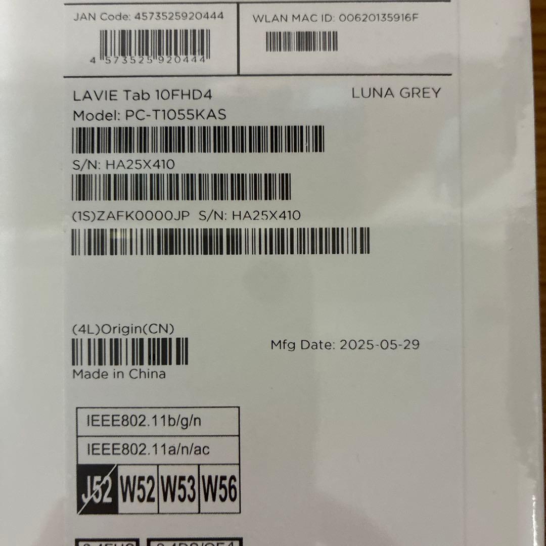 ✨美品✨NEC LAVIE Tab T10