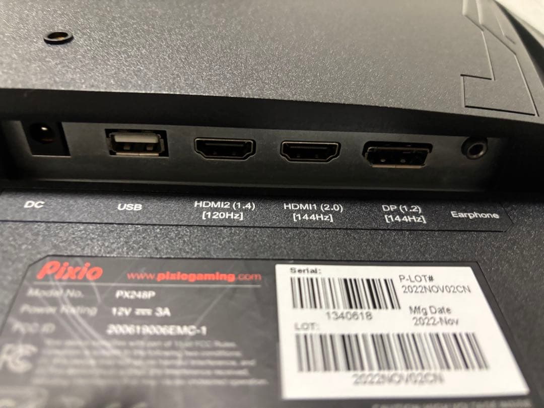 Pixio PX248 ゲーミングモニター 本体 23.8インチ1ms