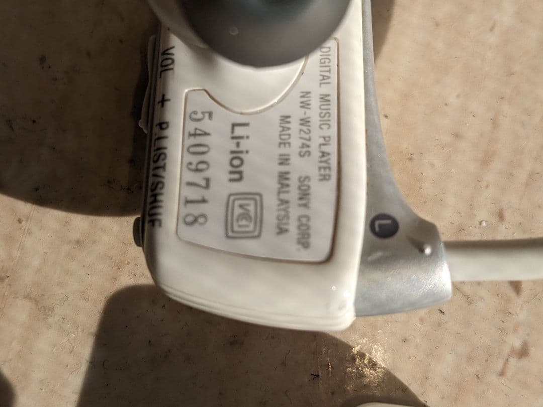 SONY ウォークマン　NW-W274S ホワイト　8GB（1200曲）