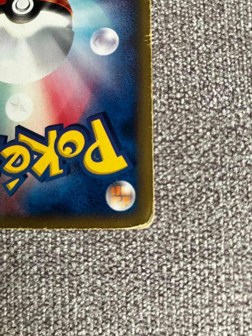 ブラッキー PROMO P - eプロモカード 025/P