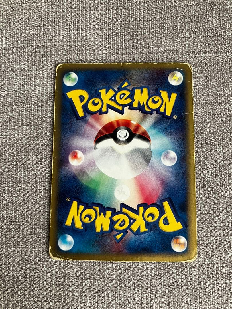 ブラッキー PROMO P - eプロモカード 025/P