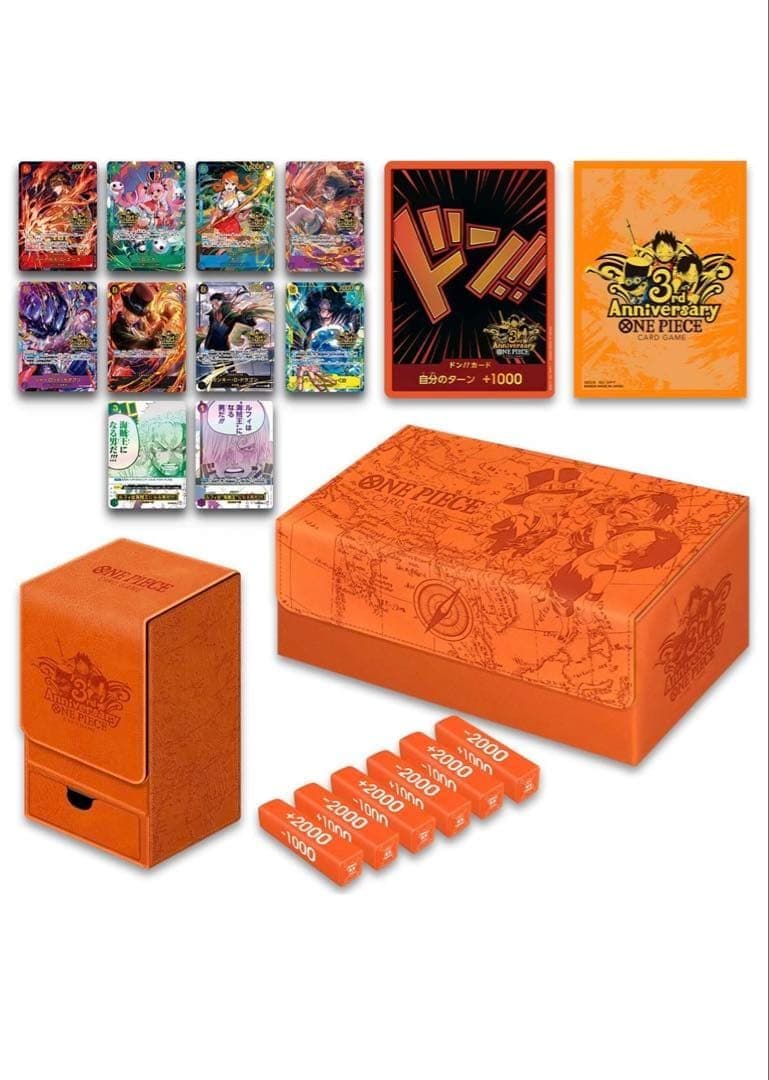 ONE PIECEカードゲーム 3rd ANNIVERSARY SET