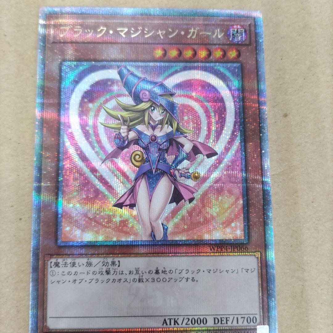 最安WPP4 ブラックマジシャンガール ブラックマジシャンガール　25thシク