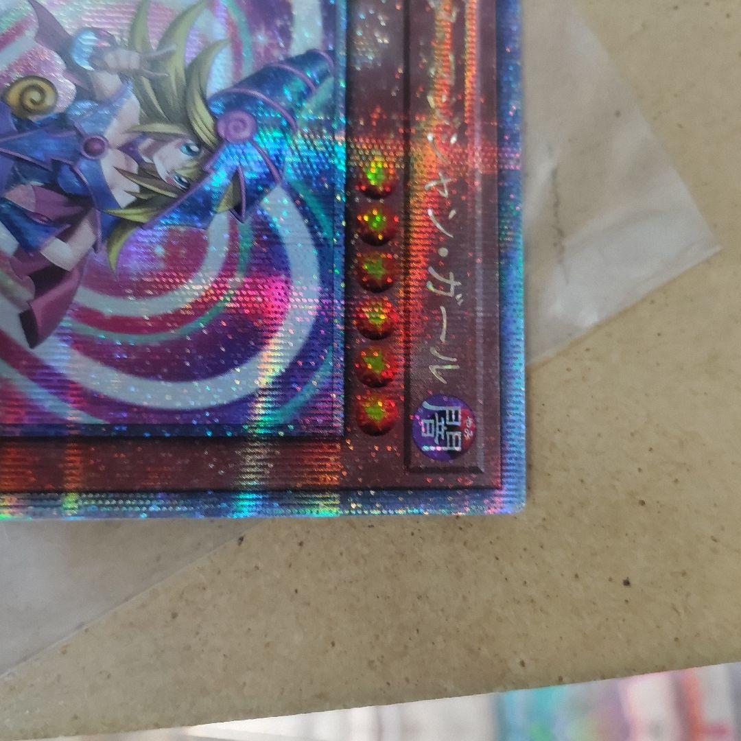 最安WPP4 ブラックマジシャンガール ブラックマジシャンガール　25thシク