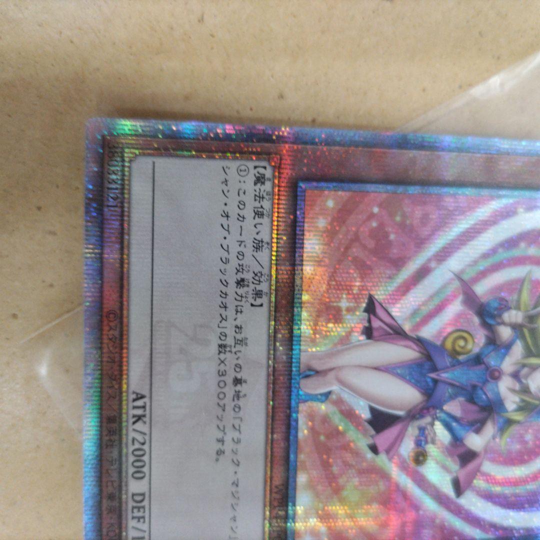 最安WPP4 ブラックマジシャンガール ブラックマジシャンガール　25thシク