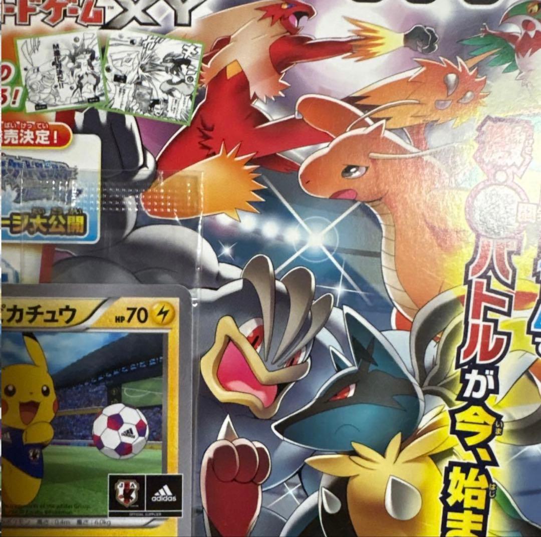 し*ん様 ポケモンカードゲーム 日本代表のピカチュウ 未開封