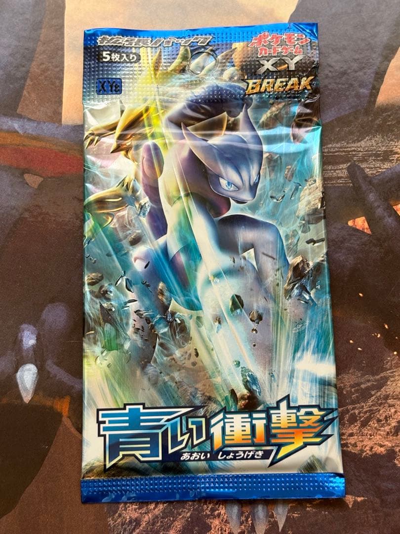 XY 拡張パック 青い衝撃 未開封