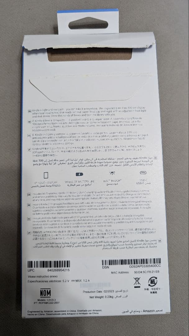 Kindle無印11世代 C2V2L3 16GB 広告なし