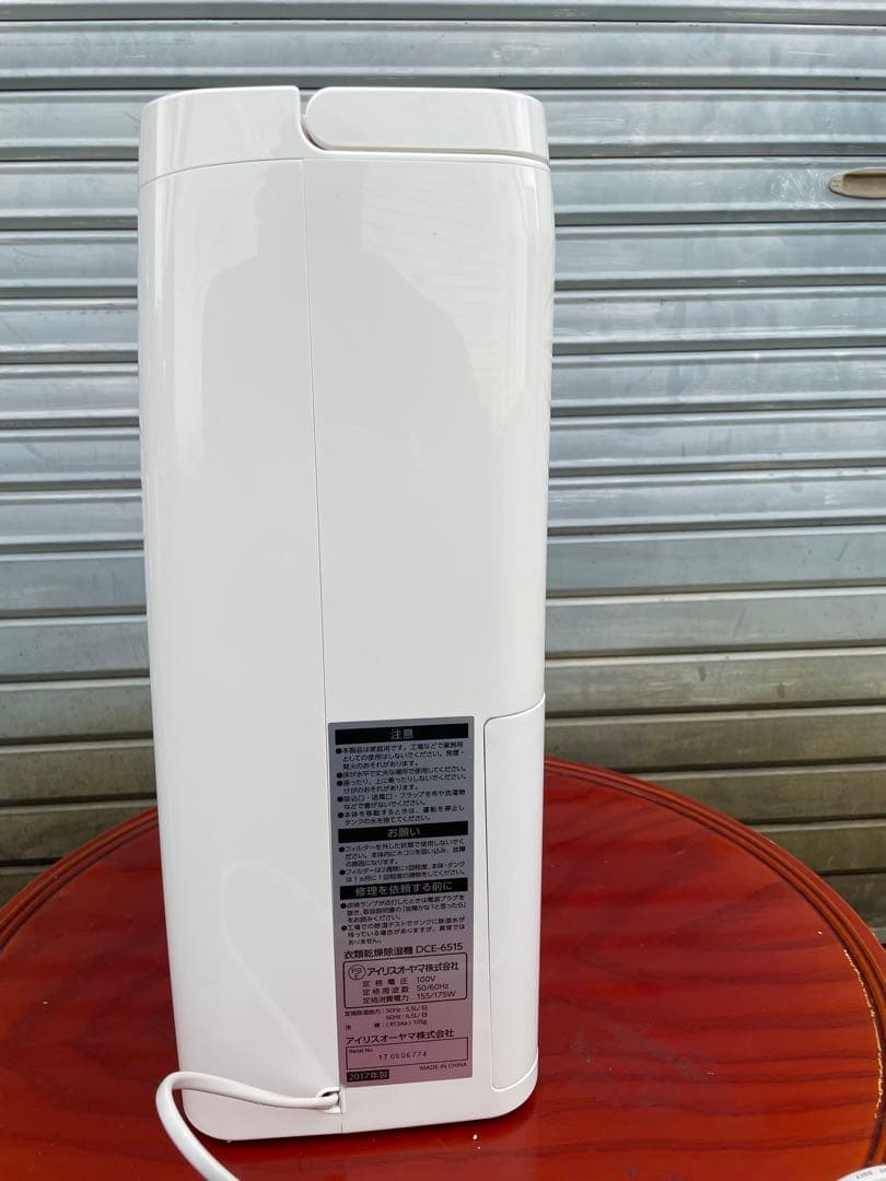 除湿機 DCE-6515 ホワイト 2017年製
