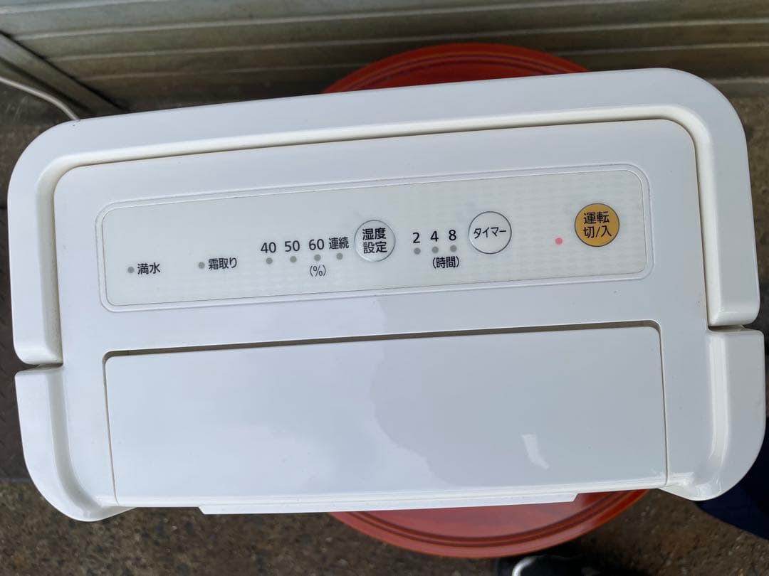 除湿機 DCE-6515 ホワイト 2017年製