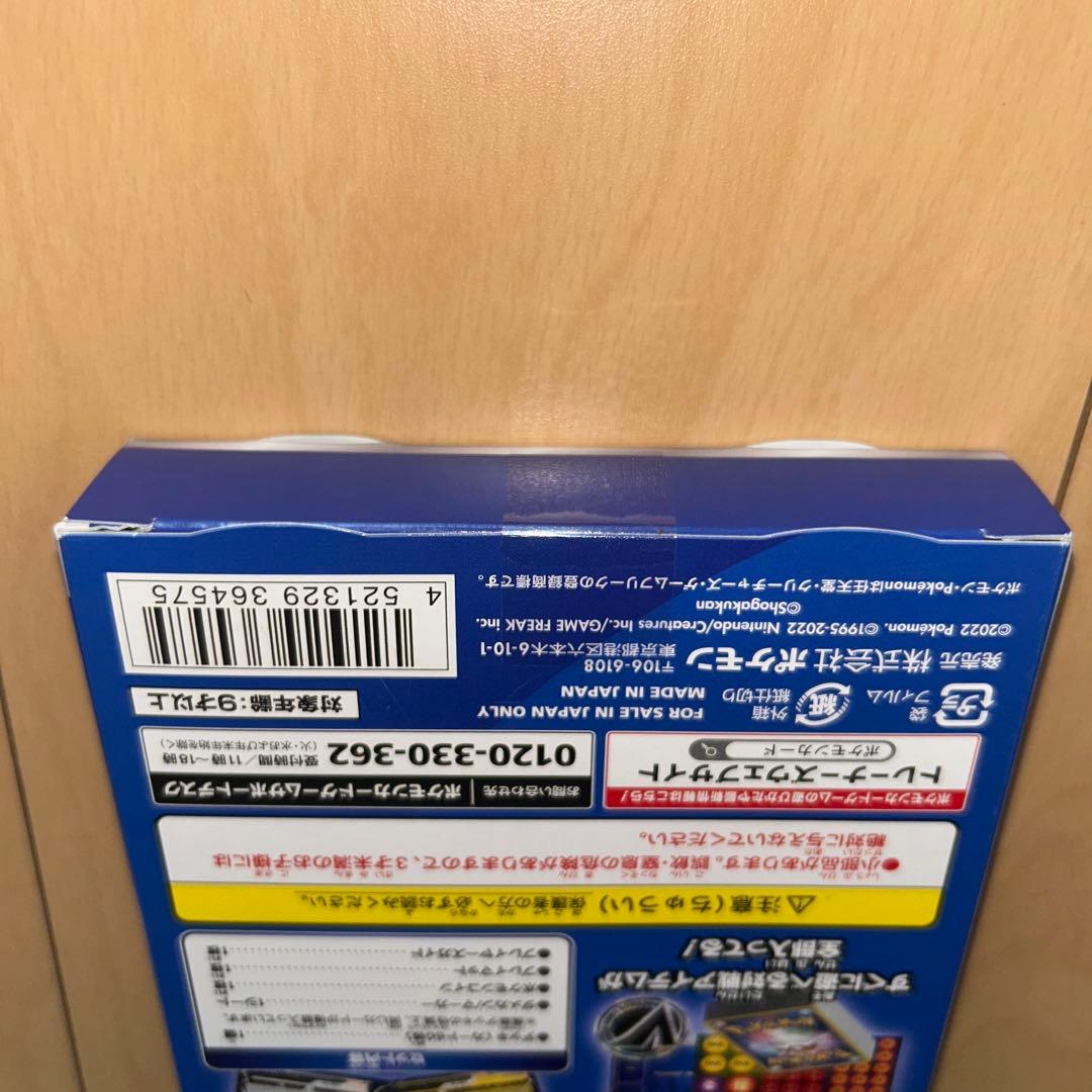 ポケモンカード スタートデッキ 100 コロコロver.