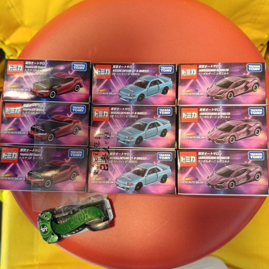 東京オートサロン開催記念トミカ9台　ランボルギーニ　スカイライン　スープラ