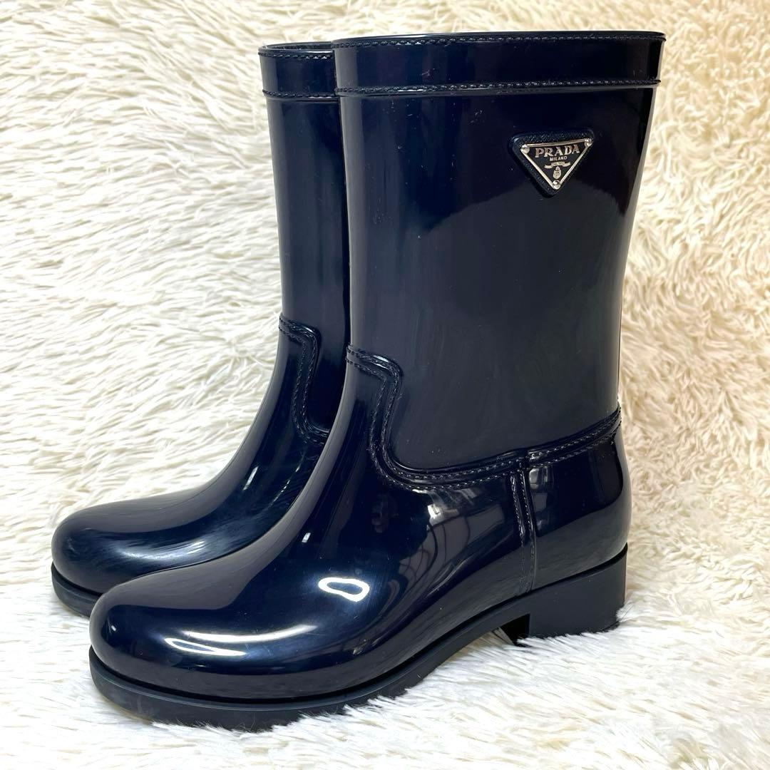 ✨希少✨ PRADA プラダ トライアングルロゴ レインブーツ ネイビー 36