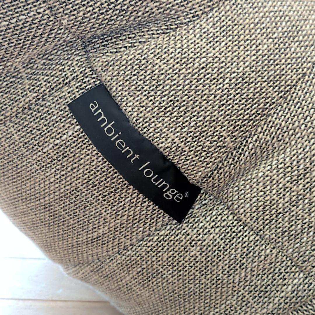 ambient lounge アクスティック シングルソファ ベージュ