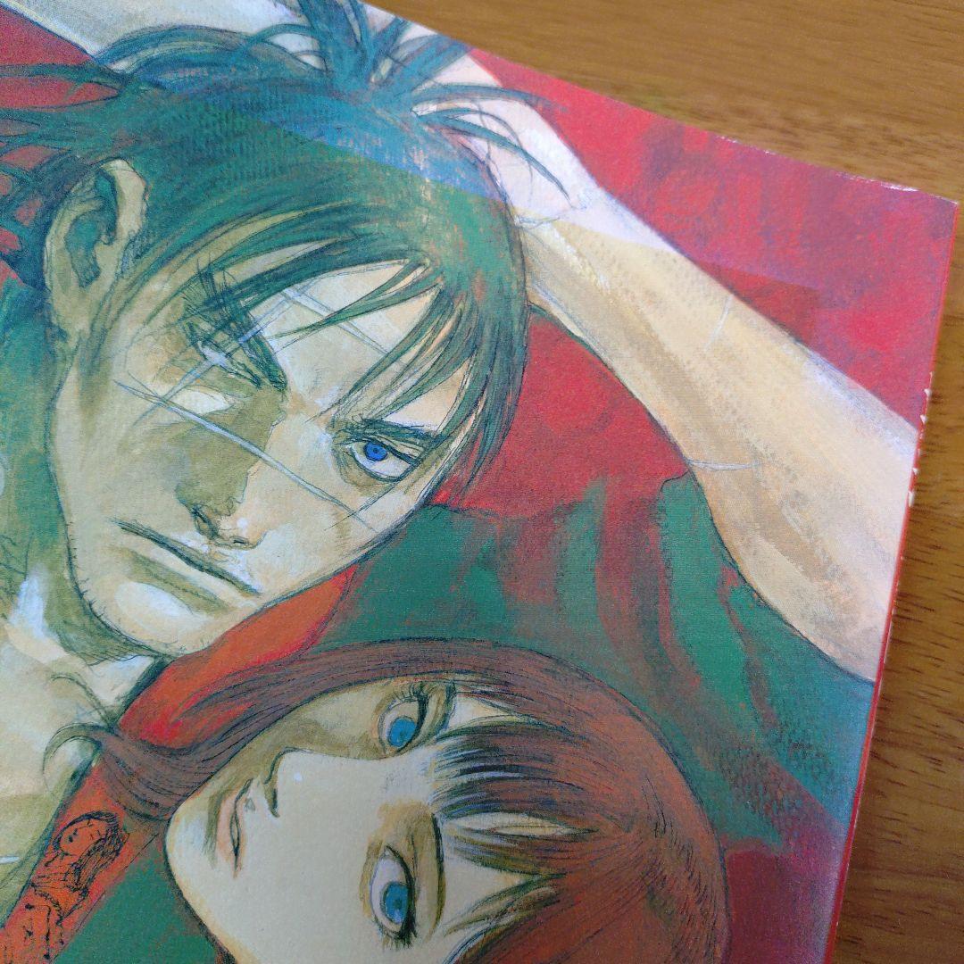 艶浪 : 「無限の住人」画集