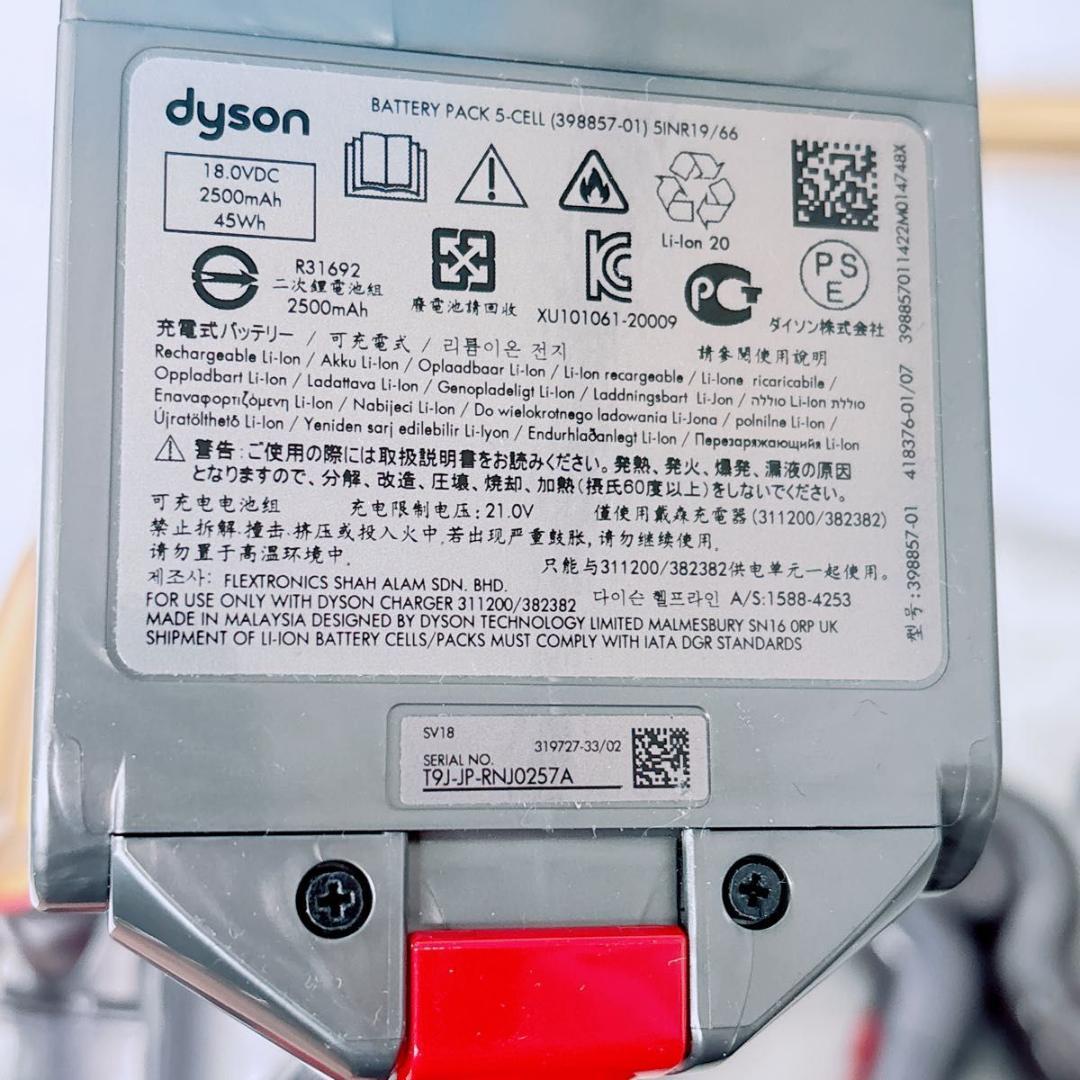 【美品】ダイソン digital slim SV18 エコーモード48分　強6分