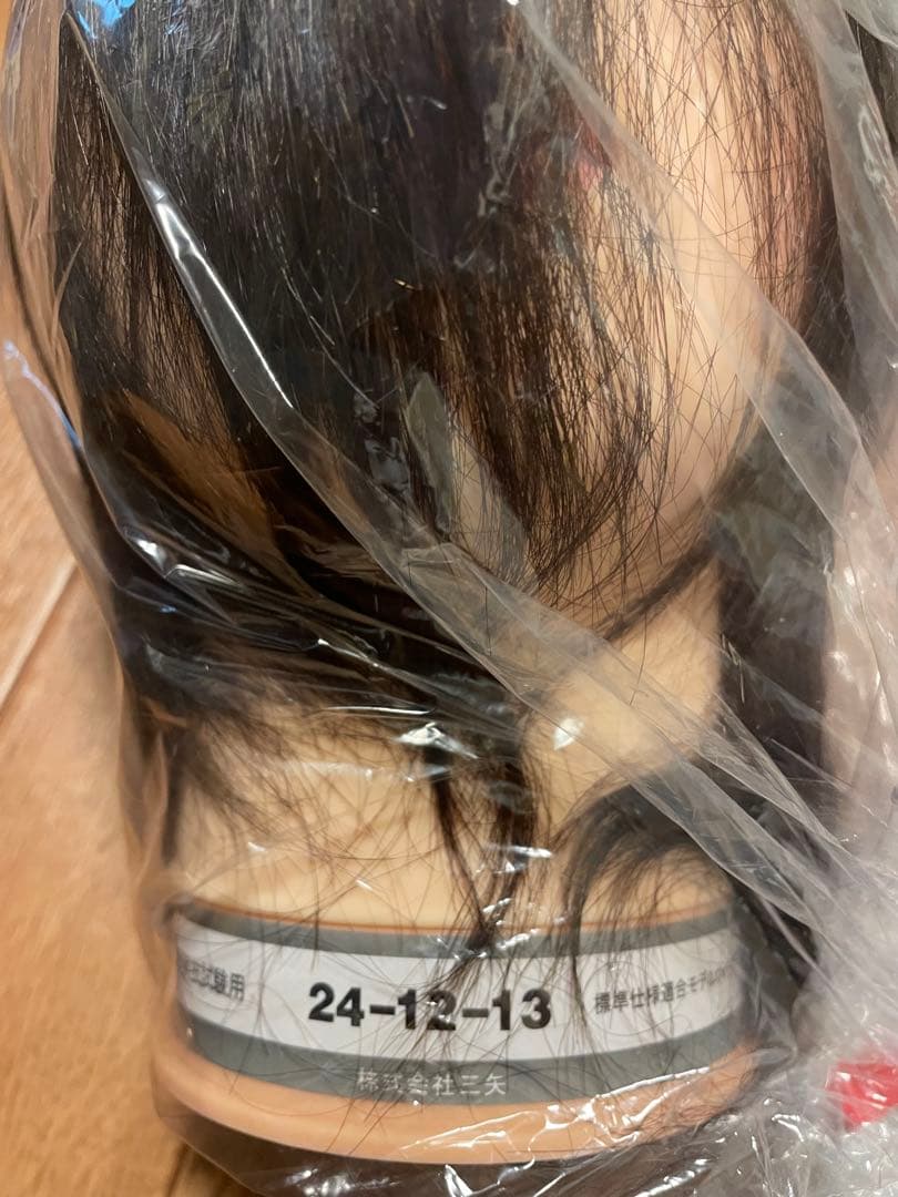 美容師　国家試験　ウィッグ　3体