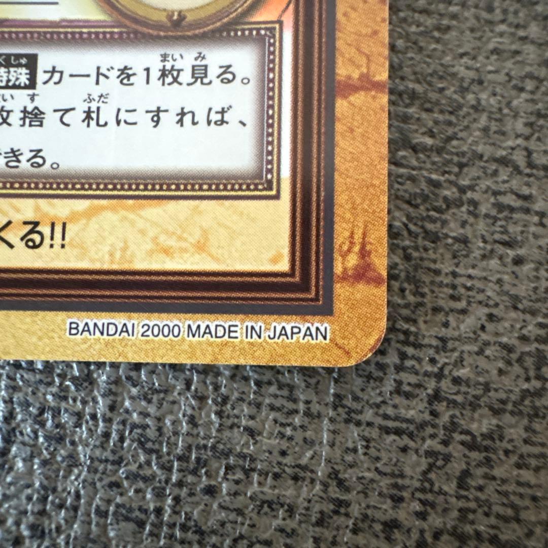 C229 ナミ 笑顔の別れ NAMI ワンピース カードダス