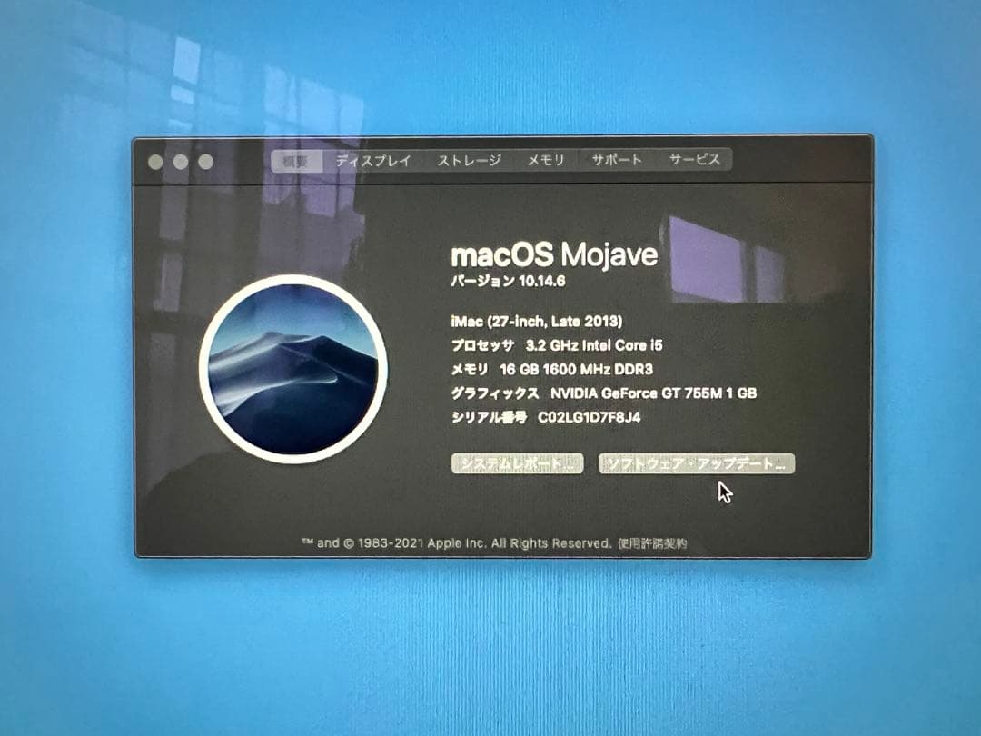 iMac 27インチ Late 2013 / 16GB / 動作良好 / 訳あり