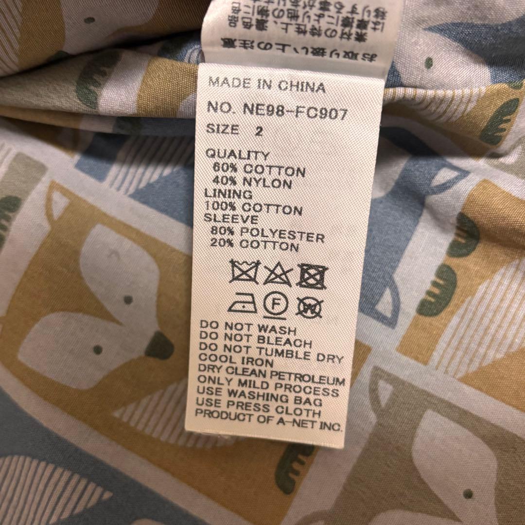 ネネット　キツネモッズ