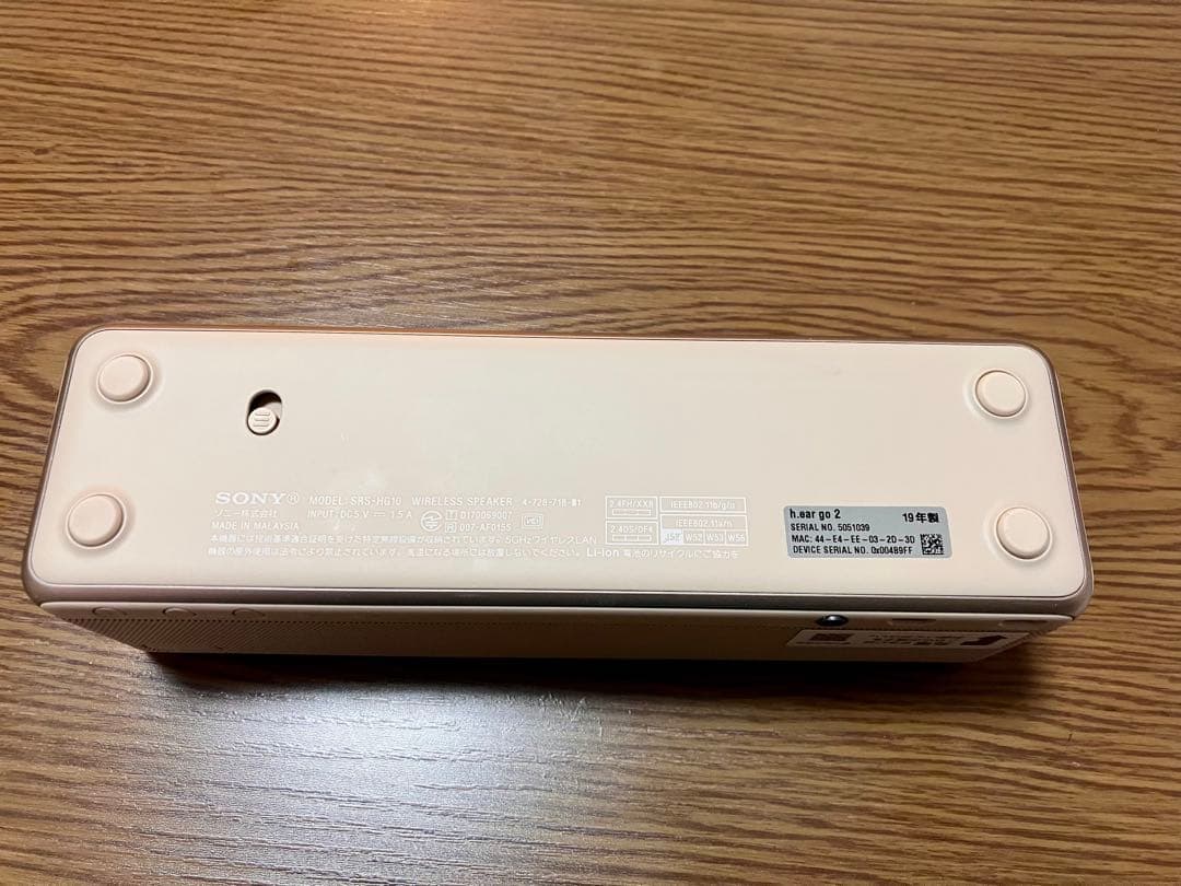 SONY SRS-HG10 ワイヤレススピーカー