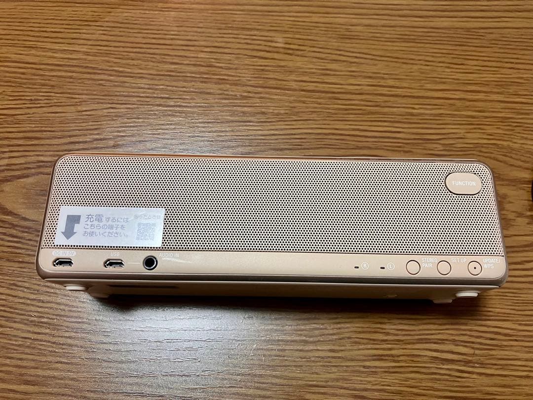 SONY SRS-HG10 ワイヤレススピーカー