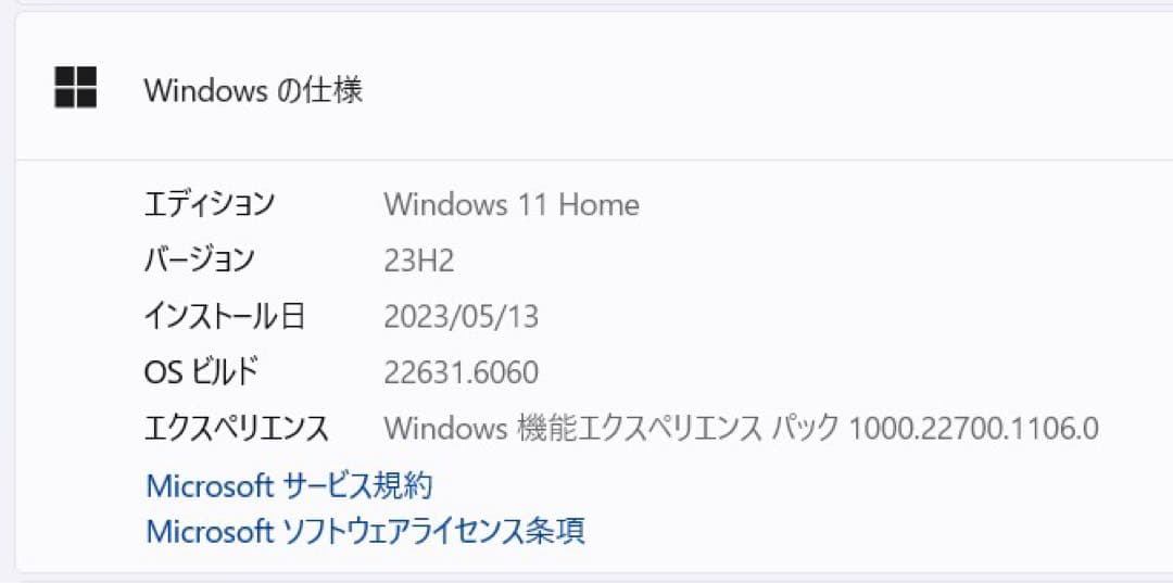 Windowsノート本体 ASUS Vivobook Pro 15 OLED Ryzen 7