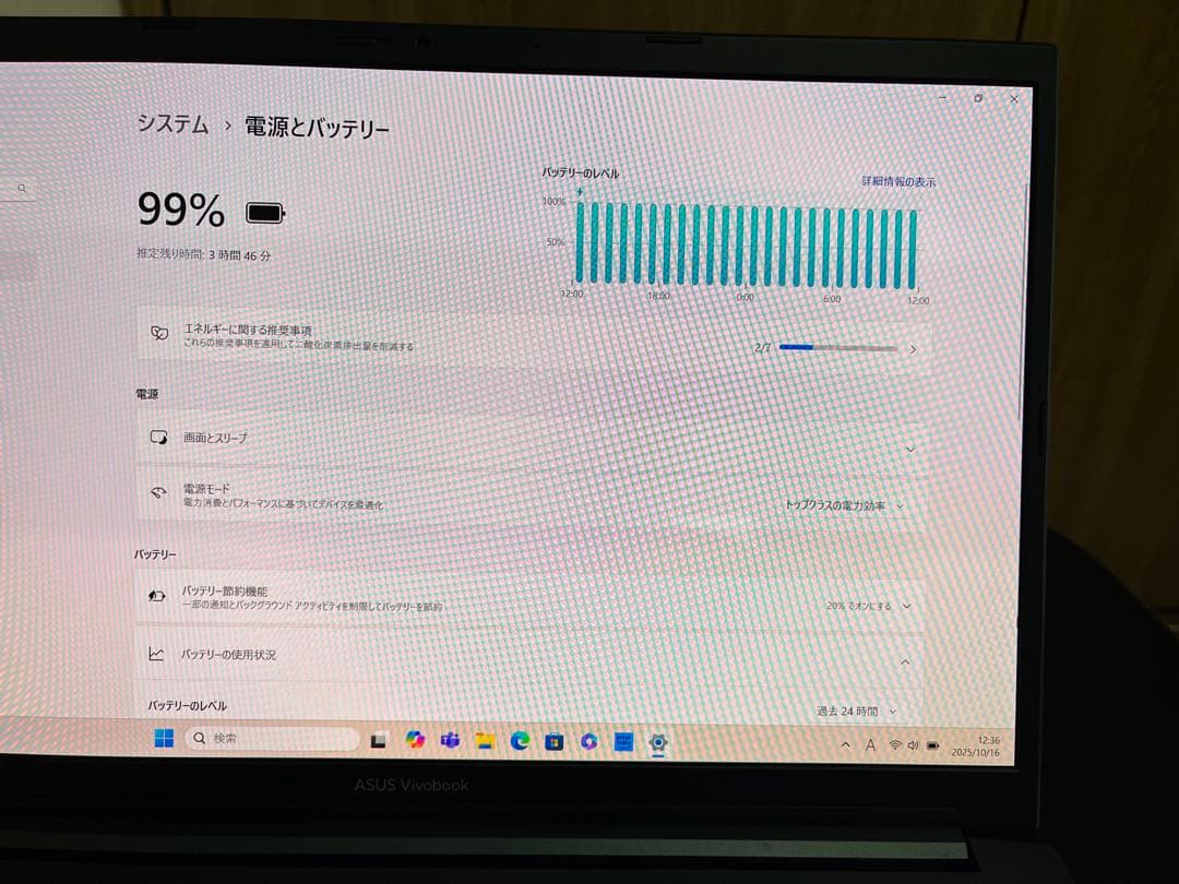 Windowsノート本体 ASUS Vivobook Pro 15 OLED Ryzen 7
