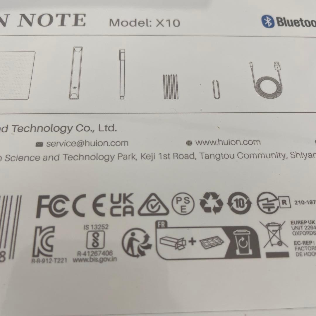 261007 HUION NOTE アナログデジタルノート 一台二役　A5サイズ