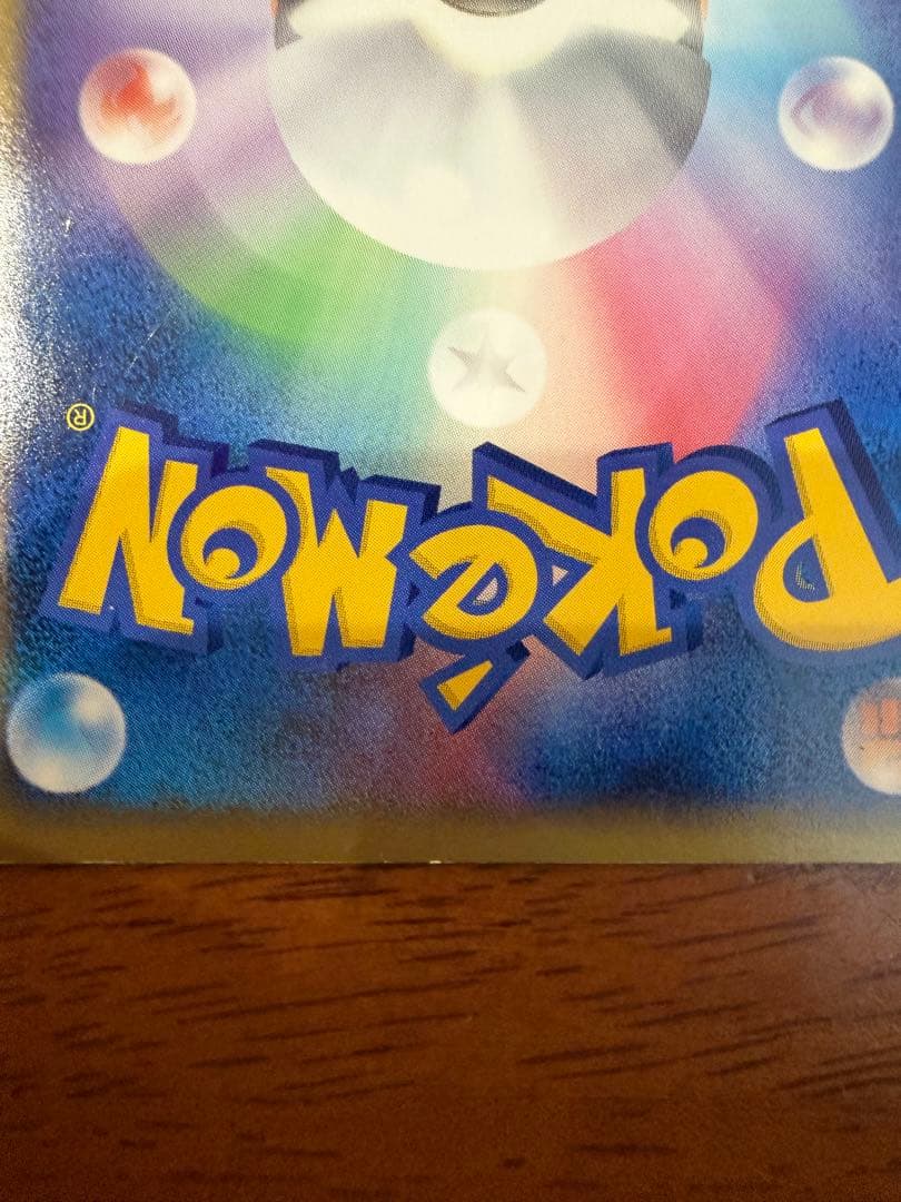 レックウザ＆デオキシスＬＥＧＥＮＤ ☆ L3 頂上大激突