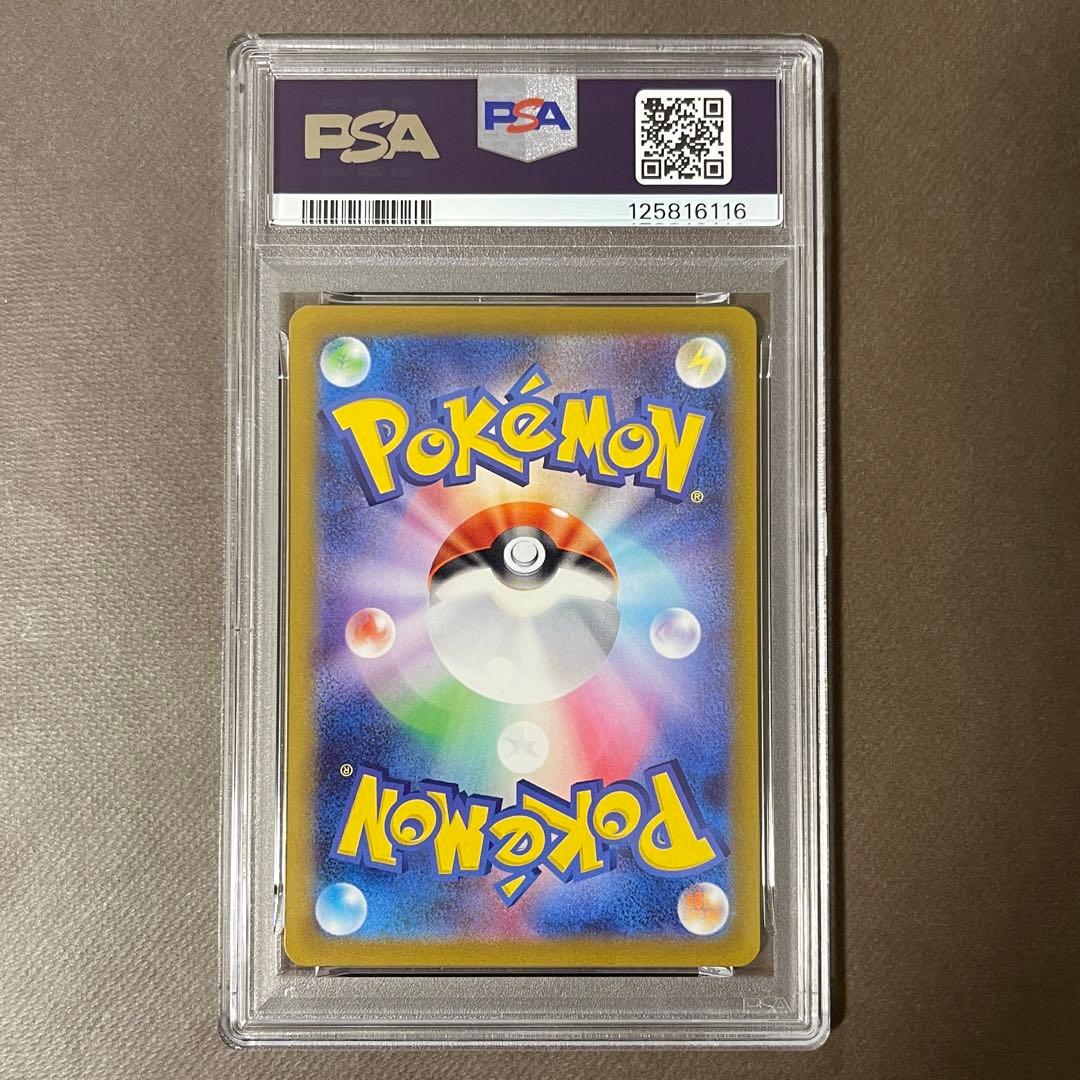 ザシアンV ザマゼンタV sar PSA10連番 【極美品】