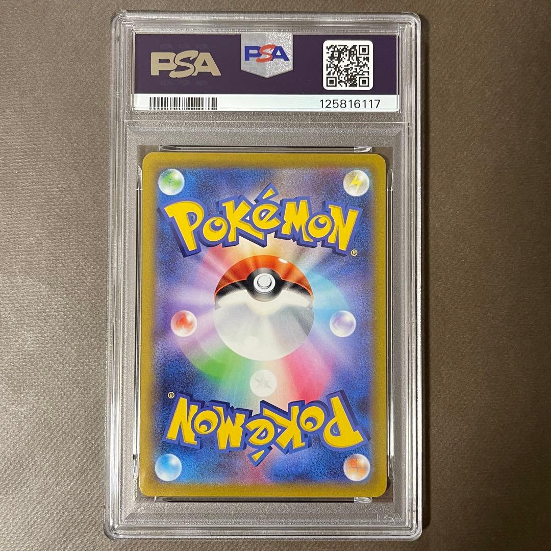 ザシアンV ザマゼンタV sar PSA10連番 【極美品】