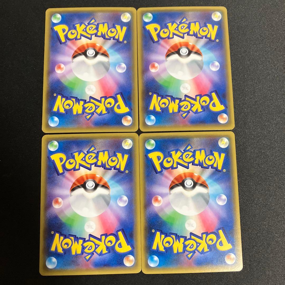 ライチュウ CP3 4枚まとめ売り 良品 ポケキュン