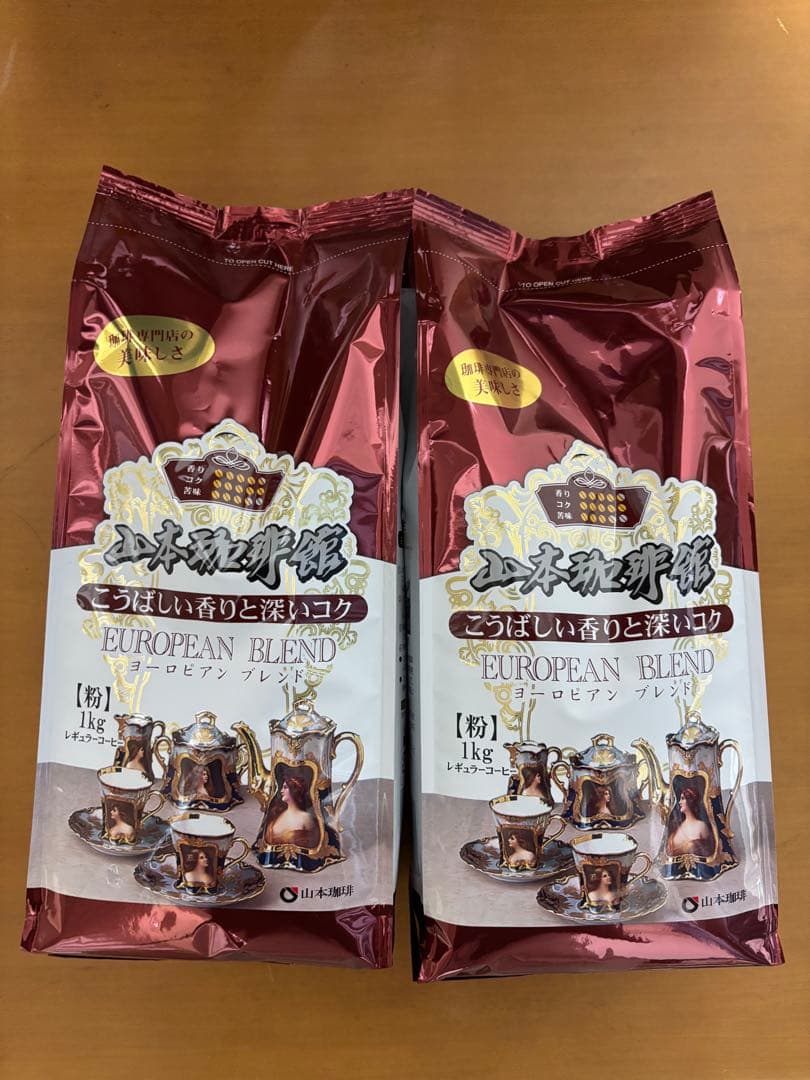 山本珈琲館 ヨーロピアンブレンド １kg 6袋