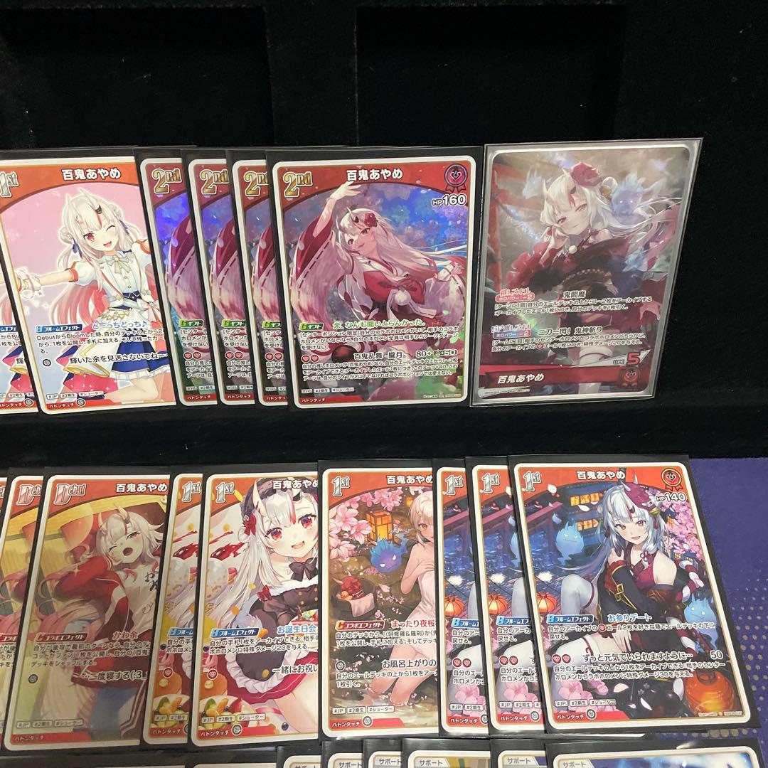 【大会優勝構築】百鬼あやめ デッキ 理想の安定構築 赤エール付き