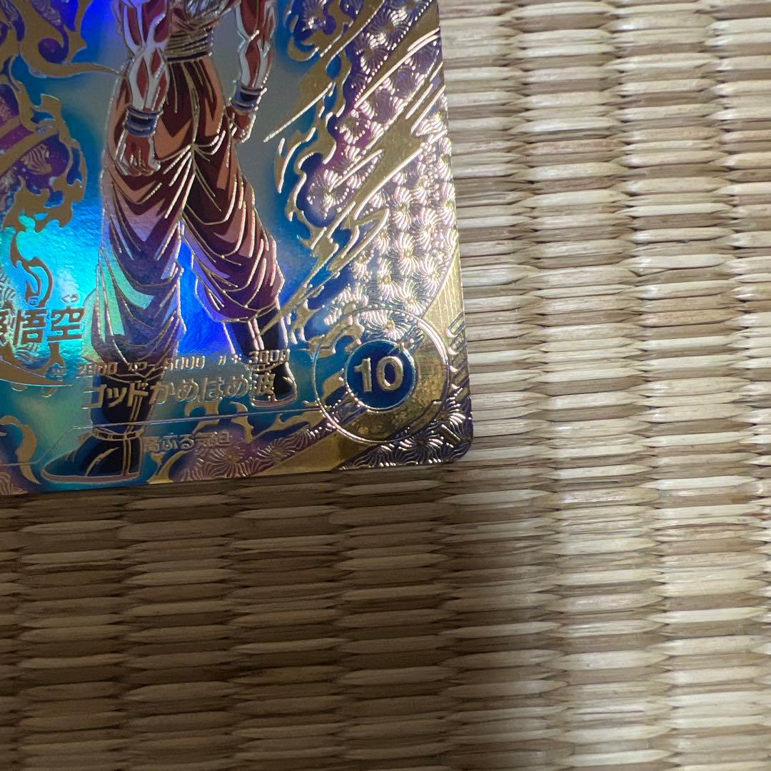 ドラゴンボールスーパーダイバーズ大会プロモ孫悟空パラレル