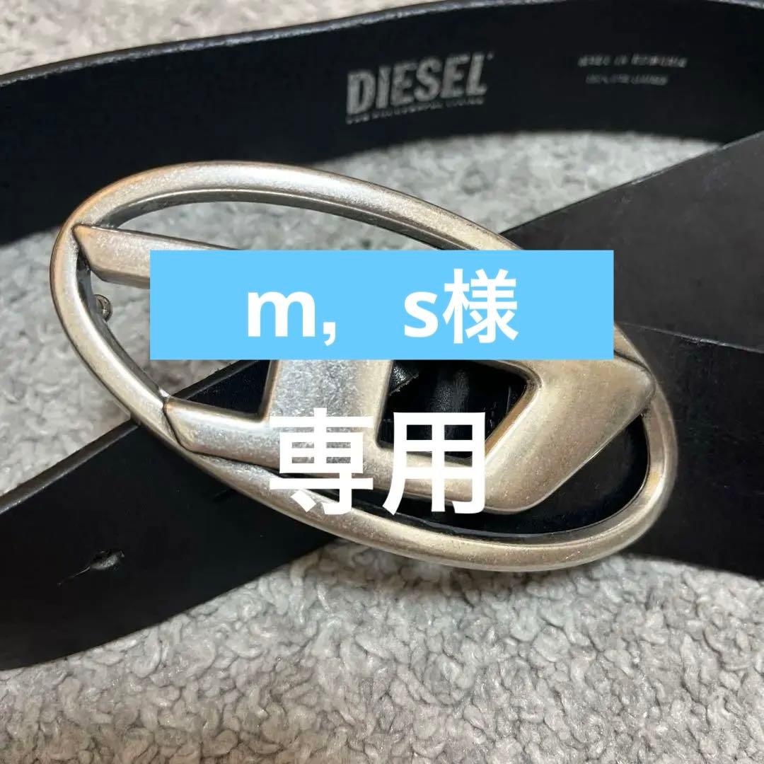 DIESEL ブラック ベルト