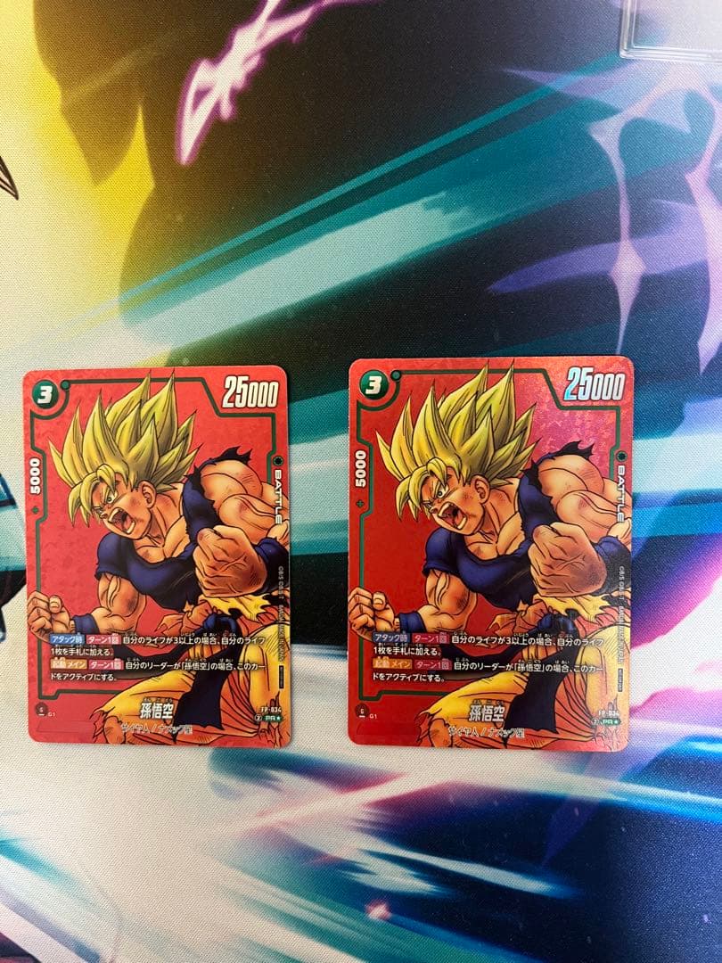 美品最安値　FP-034 孫悟空　リミテッドパック　フュージョンワールド