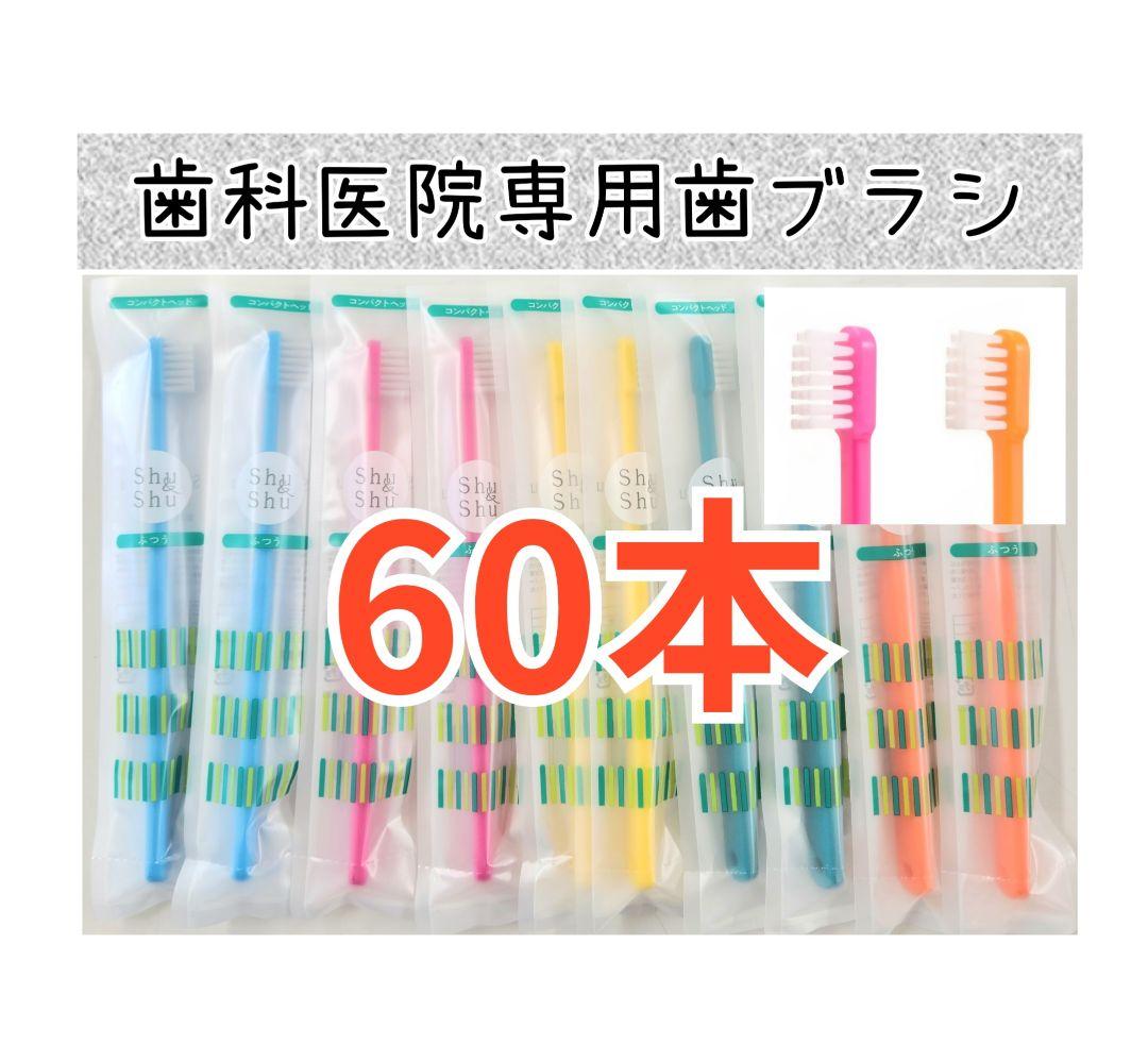 専用【計240本】