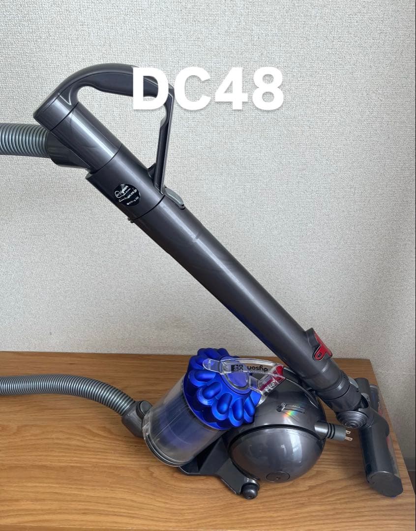 ダイソン 電気掃除機 DC48 【消毒/清掃/動作確認済】
